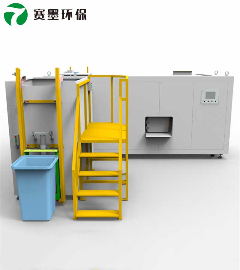 餐厨垃圾处理设备