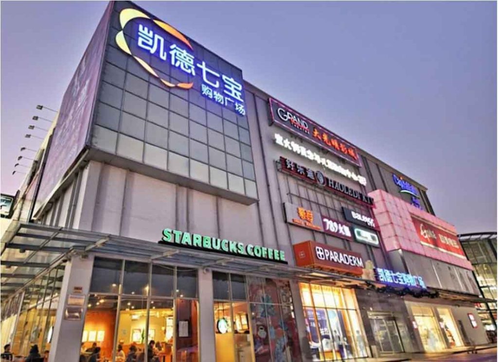 金樽广场 金樽广场