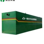 一体化污水处理站一体化污水处理设备
