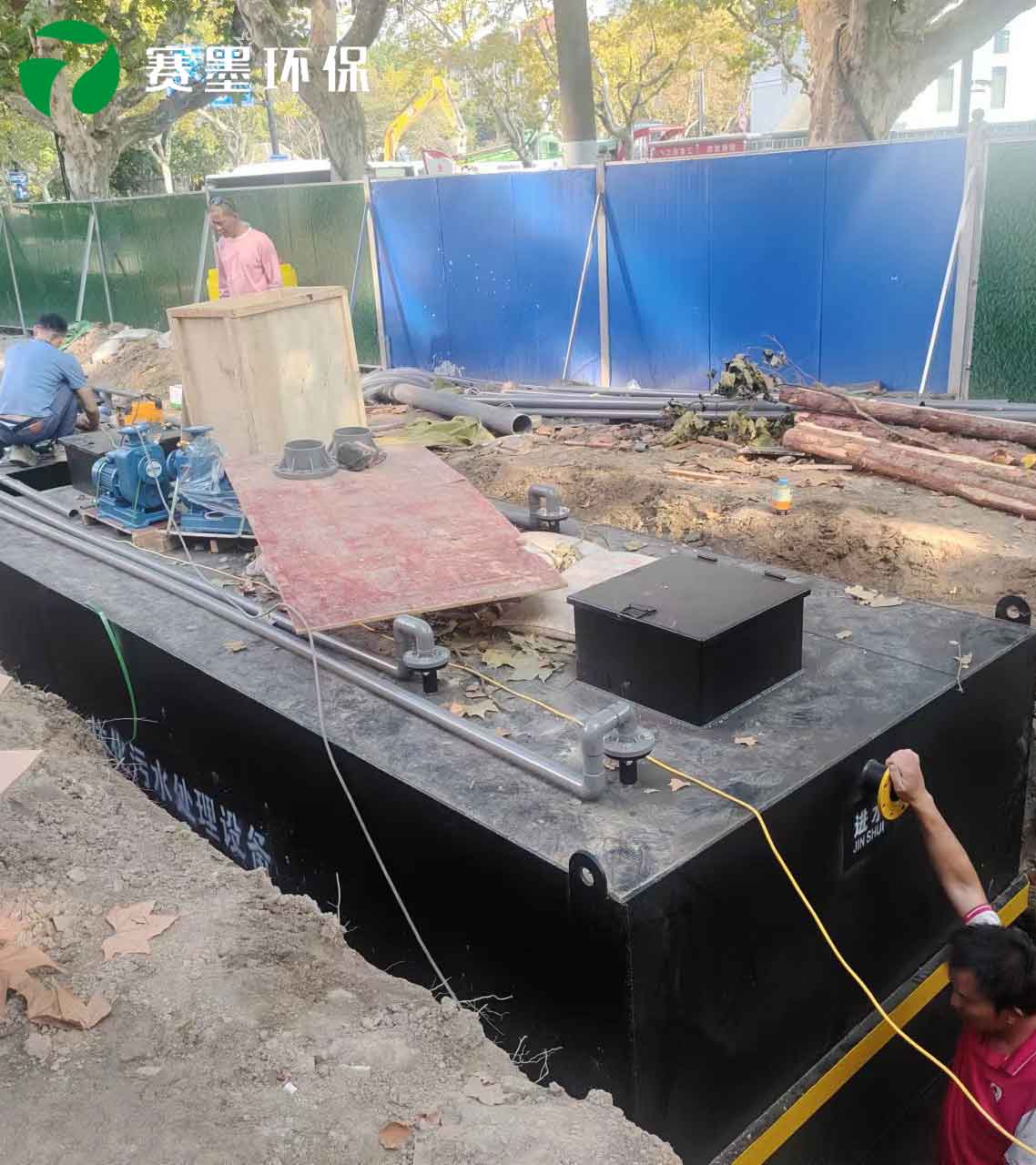 一体化污水处理设备