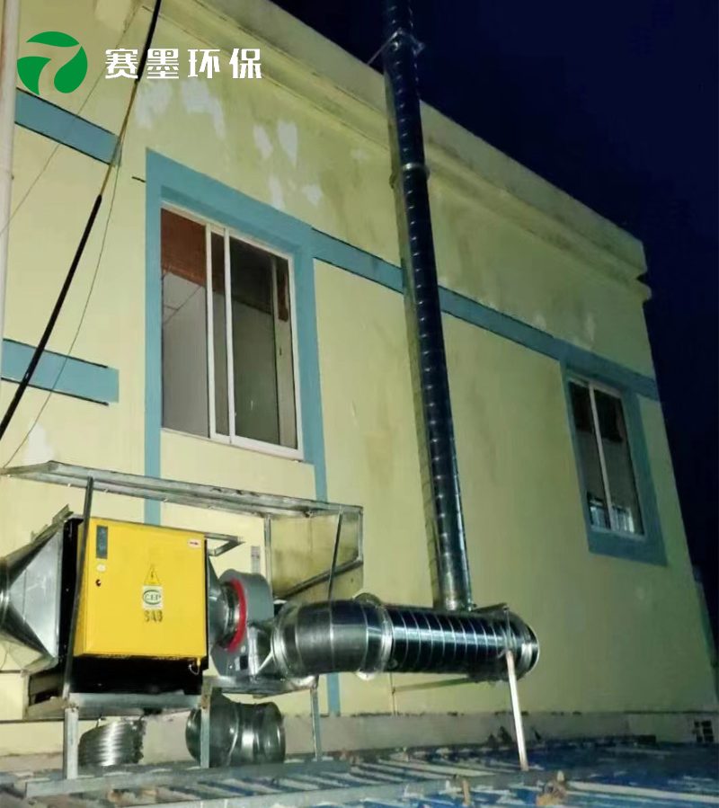油烟净化设备